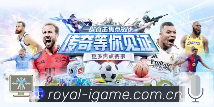 <strong>爱游戏</strong>观赛 App 二维码